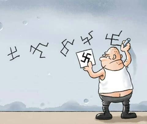 humorhistorico: El supremacismo racial mata tu neuronas, no se meta en estos grupos. 