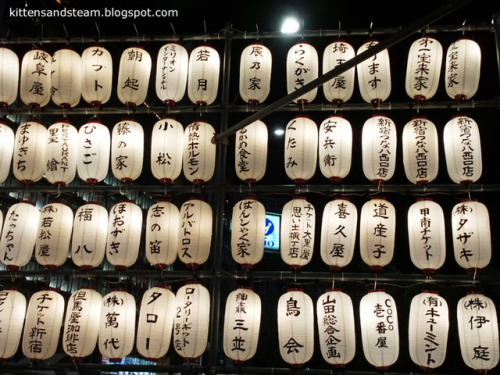 Lanterns in Shinjuku, Tokyo, JapanSource