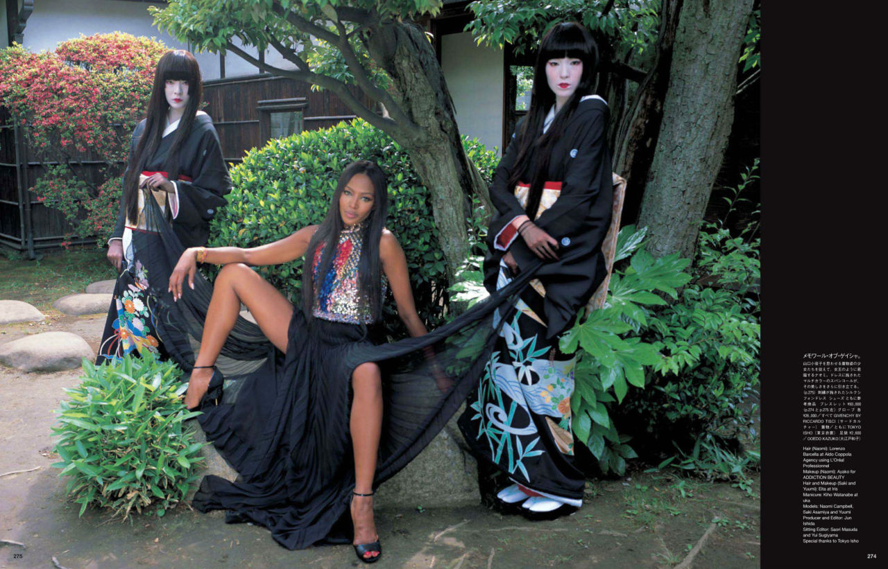 gasstation:  Naomi Campbell, Riccardo Tisci, Saki Asamiya &amp; Yuumi - Vogue