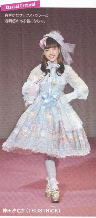 rainedragon: Angelic Pretty Eternal Carnival