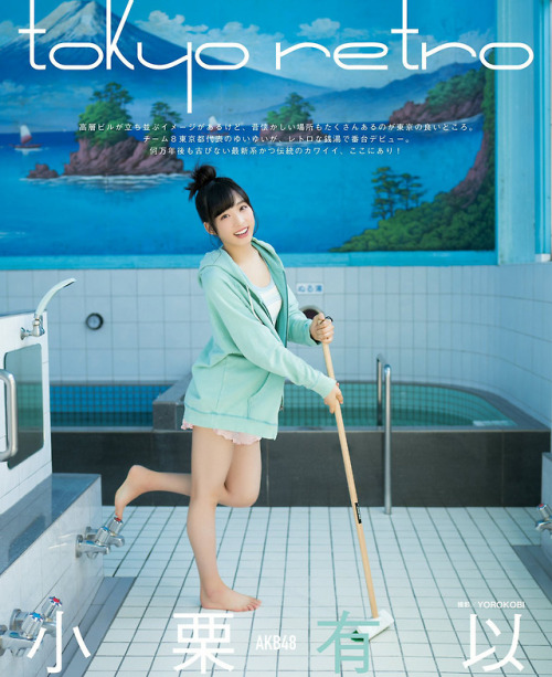 voz48reloaded:BUBKA (ブブカ) 2018年5月号