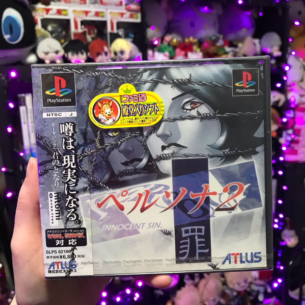 ペルソナ2罪 Tumblr Posts Tumbral Com ペルソナ2罪 Tumblr Posts Tumbral Com