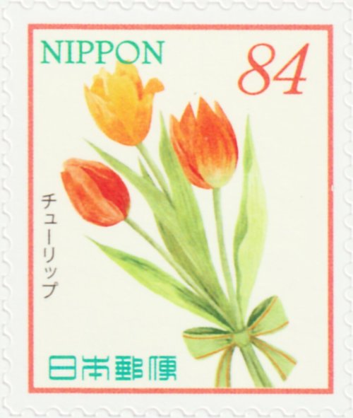 stamp-it-to-me: two 2020 Japanese stamps depicting tulips and safflowers[id: two postage stamps, bot
