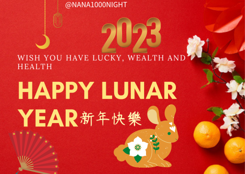 Happy Lunar Year