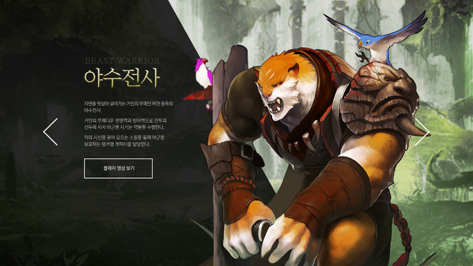 aokamidu:  whitedusk2:  머니투데이 게임  For context, these top-heavy Beast