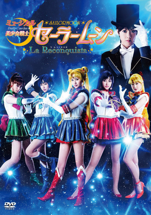 You guys asked for it, here it is! A DVD shopping guide for the new Sailor Moon musicals! –>