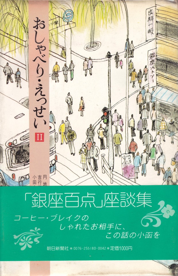 Susumu Tada Explore Tumblr Posts And Blogs Tumgir Susumu Tada Explore Tumblr Posts And Blogs Tumgir