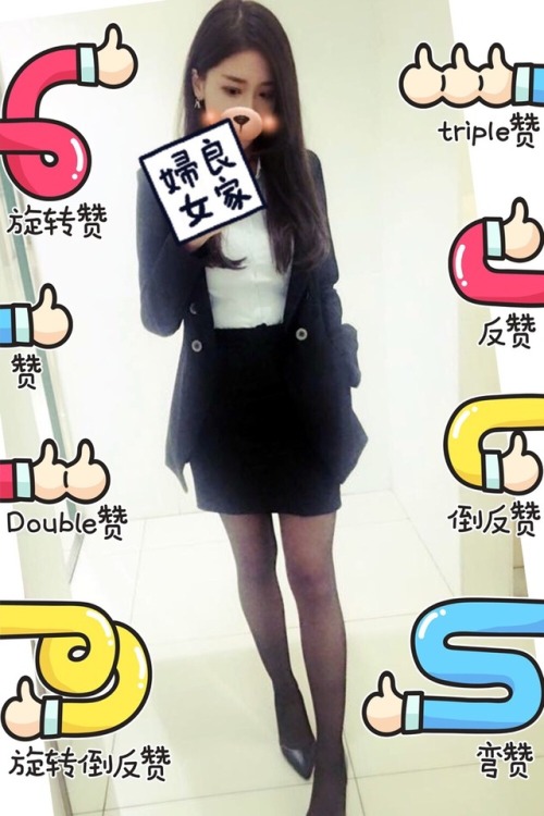 emaloveema: 好久沒跟姊姊聊那麼久那麼多事情了 真的好開心 也覺得自己很幸運能認識你這個小淫娃 愛你喔～ @oreocool ❤️❣️