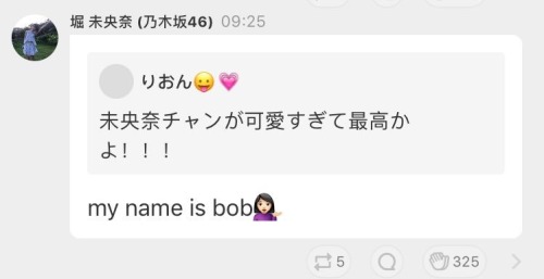 LOL! are you okay Miona? so.. Hori Bob Miona xD