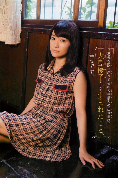 大島優子 週刊少年チャンピオン 2013 No.42