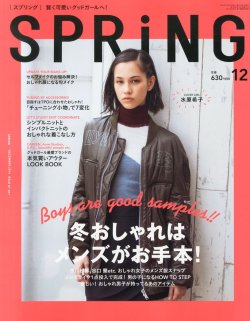 teammizuhara: Kiko Mizuhara - Spring Magazine
