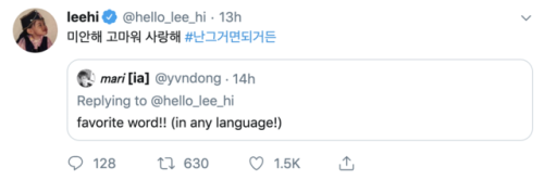 leehiofficial:[TWITTER] 190911 yvndong: favorite word!! (in any language!)leehi: Sorry, Thank You, I