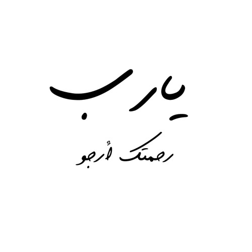 agustusah1989 - زَينبْ الزهراني 
