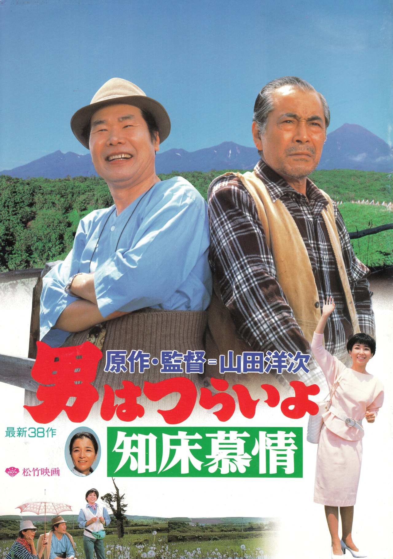 竹下景子tumblr Posts Tumbral Com 竹下景子tumblr Posts Tumbral Com