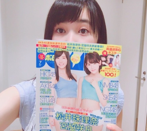 井頭愛海