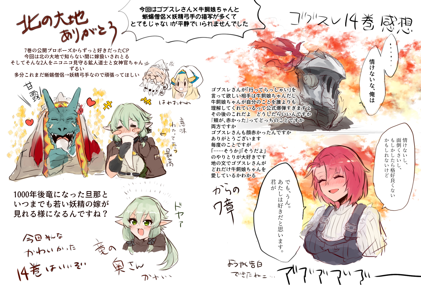 Dwarf Shaman Explore Tumblr Posts And Blogs Tumgir Dwarf Shaman Explore Tumblr Posts And Blogs Tumgir