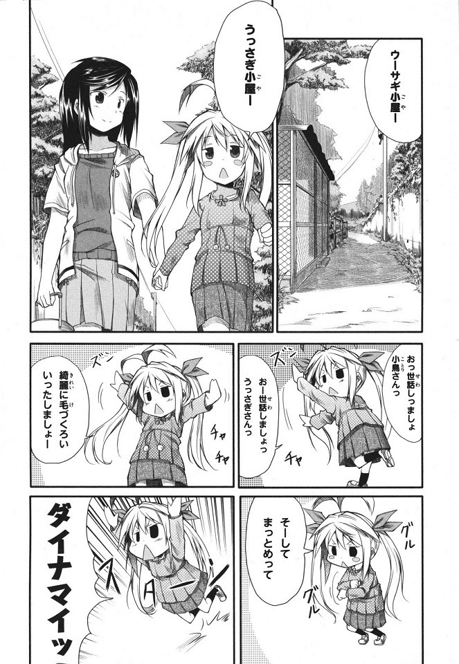  [二次元裏(may)(ふたば)] via Illustail