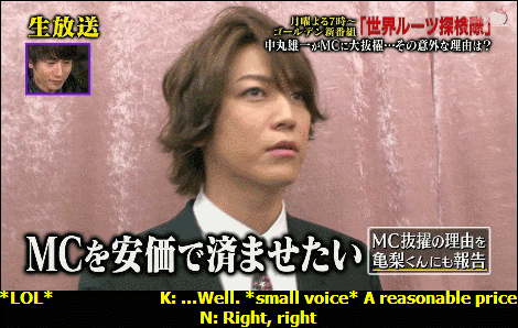 Big SALE on KAT-TUN! Don’t miss out!From: Onegai Ranking Kinkyuu Namahousou, Nakamaru Yuichi S