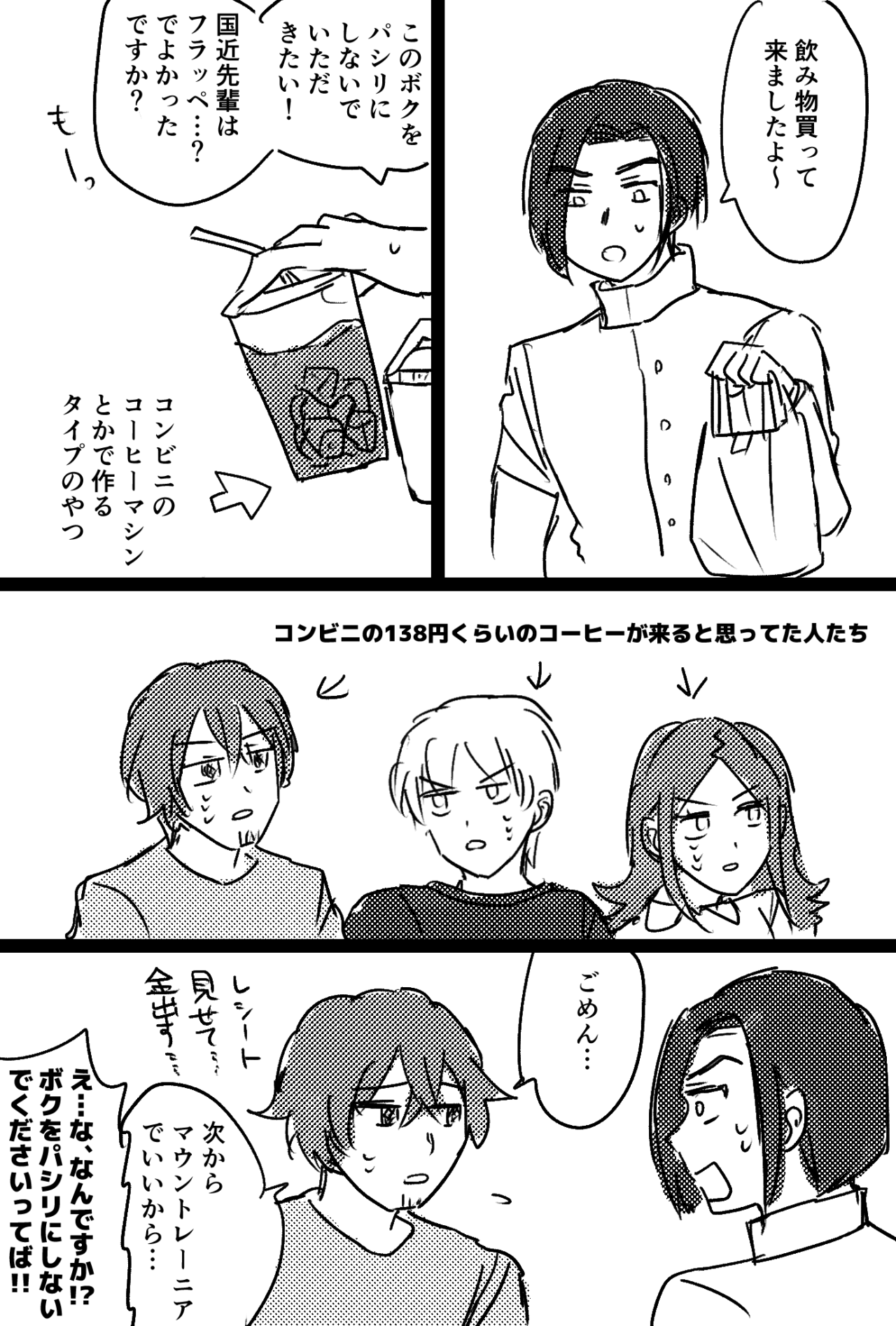 太刀川tumblr Posts Tumbral Com 太刀川tumblr Posts Tumbral Com