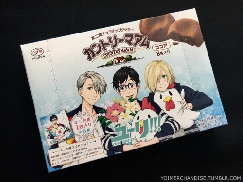 XXX yoimerchandise: YOI x Lawson/Loppi/HMV Collaboration photo