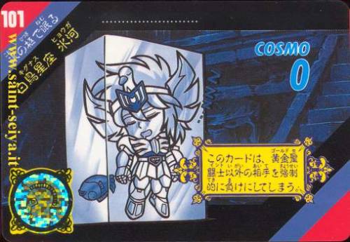 pterobat:The Saint Seiya SD card series are all pretty cute, but I’m going to break character and po