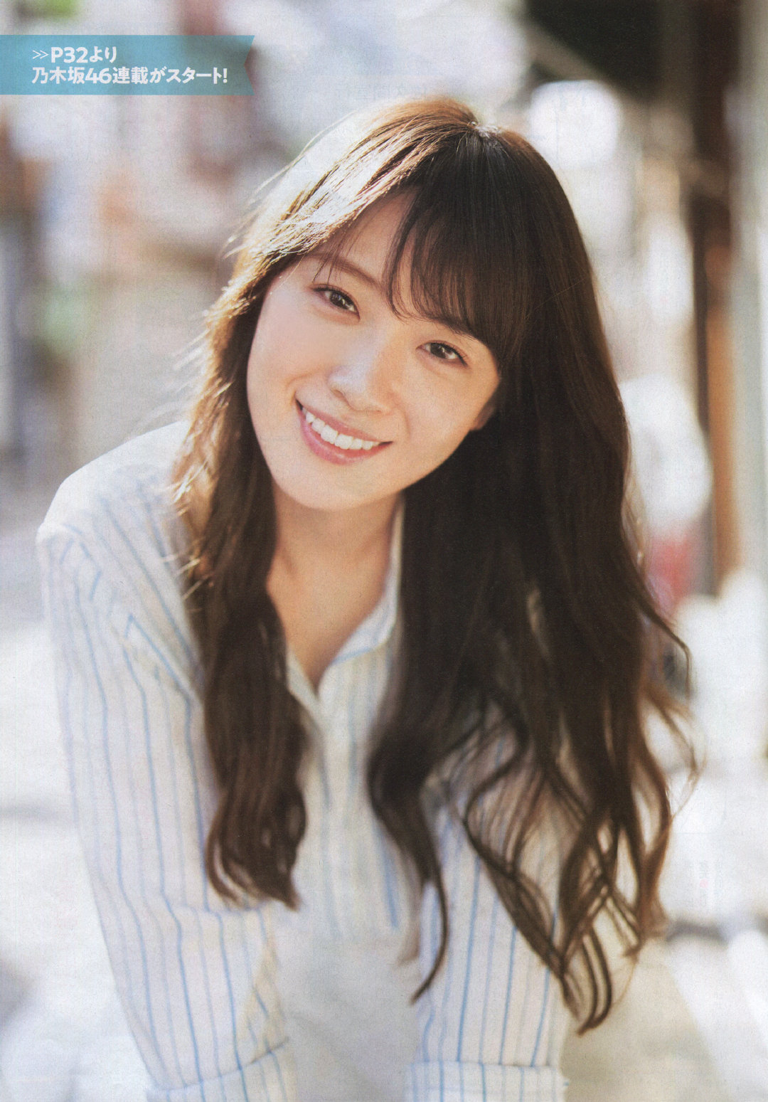 omiansary27:    月刊TVガイド 2019年9月号   TV LIFE 2019年 No.16 (8/2号) La_mela