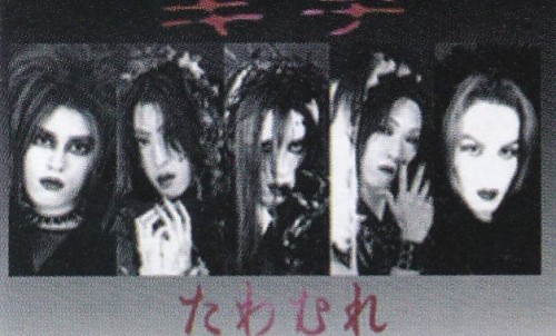 Visual Kei GIJI