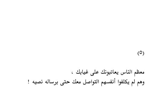 haya