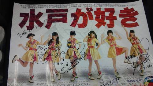 水戸ご当地アイドル（仮）ポスターにサインも書いてもらったので、近々店内に飾ります！ (茨城マルシェ - タイムラインの写真 | Facebookから)