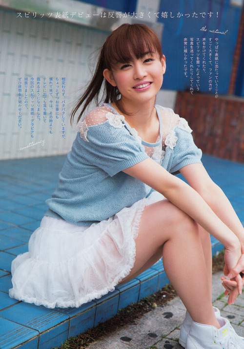 Erina Arai