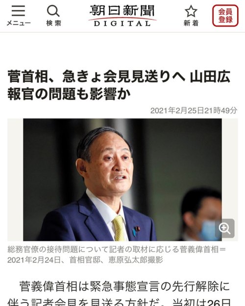 菅正剛 Explore Tumblr Posts And Blogs Tumgir 菅正剛 Explore Tumblr Posts And Blogs Tumgir