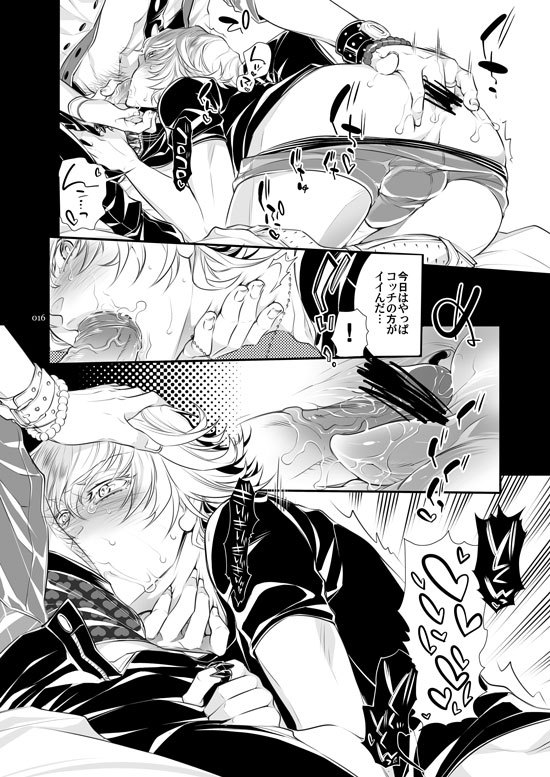 4/18/2012 23:02Manga 7PPhotoshopSAIR-18 2012年スパコミ新刊＋オマケサンプルと既刊DLのお知らせ