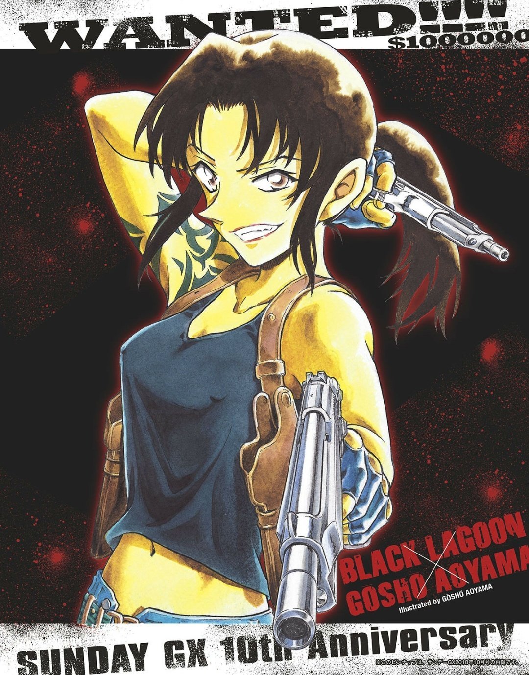 Black Lagoon Episode 7 Reddit Black Lagoon Episode 7 Reddit