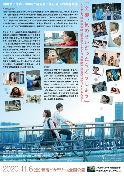 Ozawa Kenji Explore Tumblr Posts And Blogs Tumgir Ozawa Kenji Explore Tumblr Posts And Blogs Tumgir