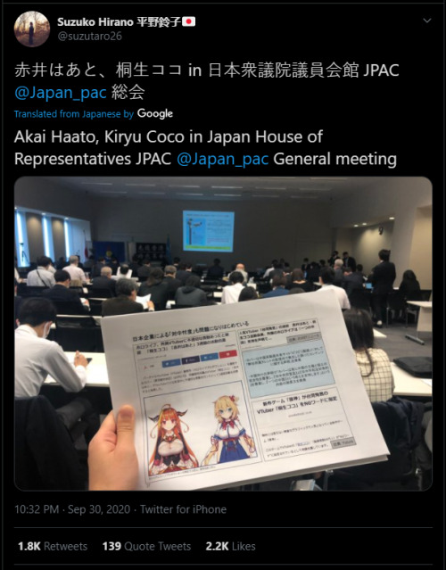 urbanfantasyinspiration: ethicalanimefordecenthumanbeings: The Hololive taiwan shitstorm is now an h