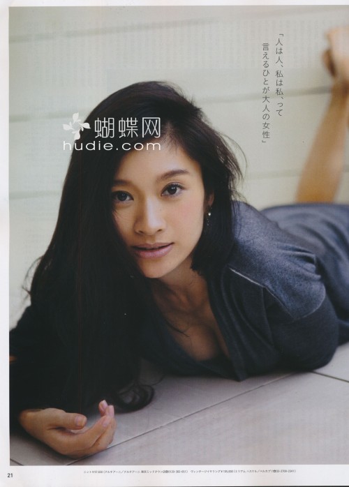 Shinohara Ryoko Для Anan Vol 1871