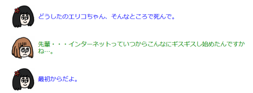 seiichirou:  常識人は淘汰される？　ネットの風潮を左右する”ヤバい人バイアス”とは - トゥギャッチ