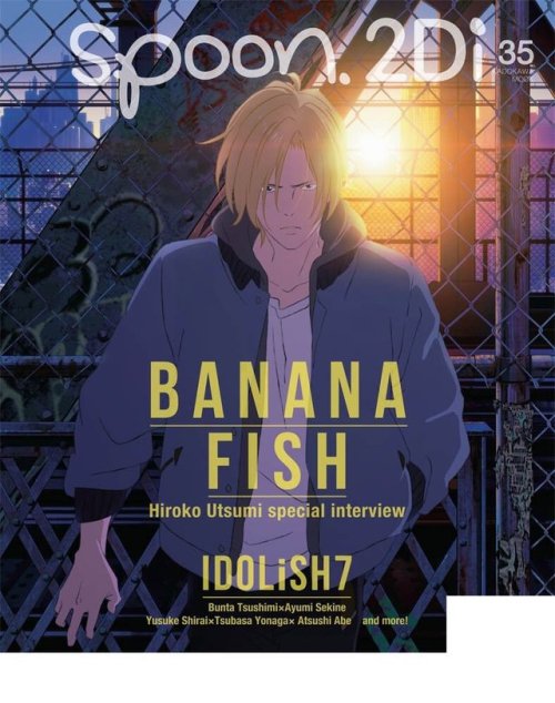 Banana Fish Official Arts
