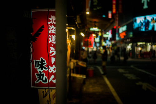 mitsutakatajiri:渋谷