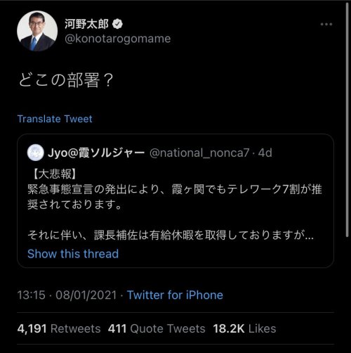 highlandvalley:  今年一の完璧な流れ。https://twitter.com/beConjuror/status/1348964453446914051この間ほぼ一営業日だからな…スピード感見習いたい。
