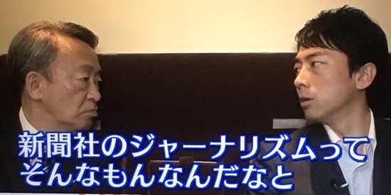 twinleaves:  【悲報】小泉進次郎、全新聞社を敵に回してしまう・・・