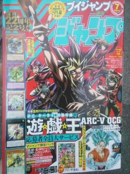 atemues:  Image Source The newest  V-Jump cover art ! 