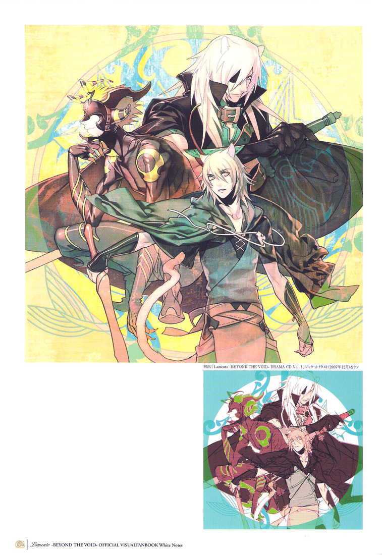 Lamento - White Notes Im going to cut to the chase with this one since  its been so long since I originally tried working on... – @ritornello on  Tumblr