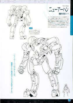 [Saito Masatsugu] Rakuen Tsuiho -Expelled from Paradise- Saito Masatsugu Design Works