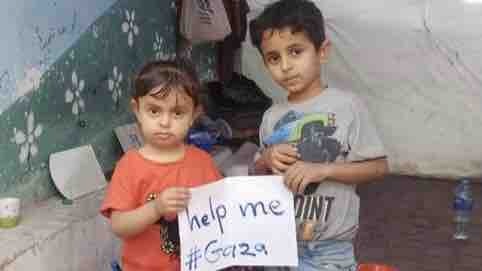 Donate to Help support Mai’s family in Gaza, organized by Mai E