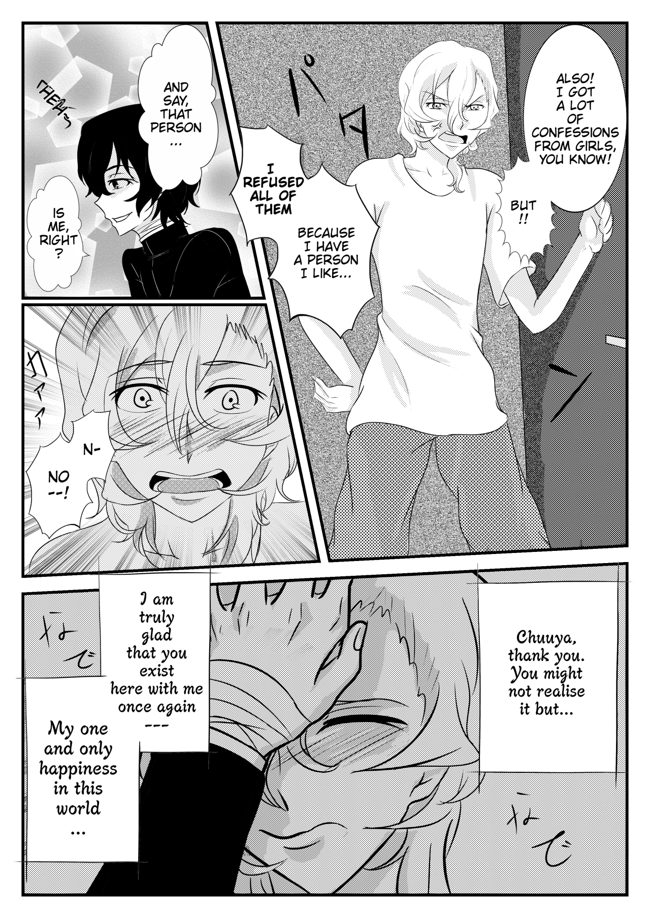 Soukoku doujin