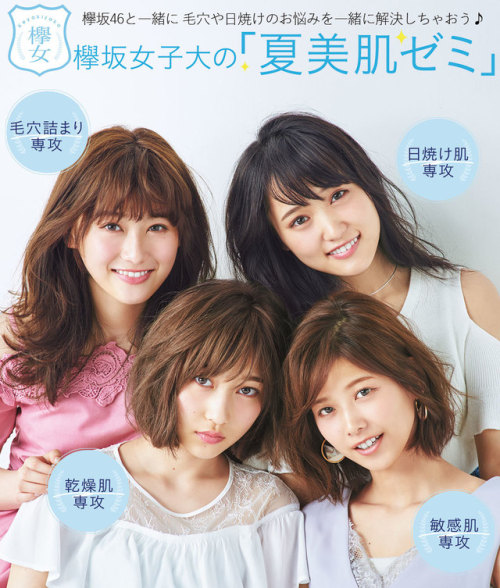 Keyakizaka46 (Sugai, Akane, Manaka, Risa) | Non No Web 2017.08.07 Issue