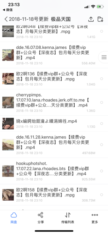 加微信slpin2012，通过好友申请后，发送“深夜志”三个字，机器人自动免费拉福利群。