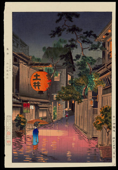 Tsuchiya Kōitsu aka 土屋光逸 (Japanese, 1870-1949, b. Hammamatsu, Japan) - 牛込神楽坂 (Evening at Ushigome) (