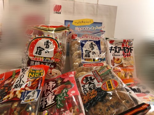 奈良未遥さんのツイート: #三幸製菓　さんから 沢山の米菓をいただきました！！ 嬉しすぎます！！ ありがとうございました 幸せな気持ちでいただきます 幸せ…✨ t.co/